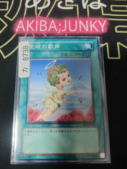 Chorus of Sanctuary Yugioh BE1-JP022 Yu-Gi-Oh Konami OCG JAPAN