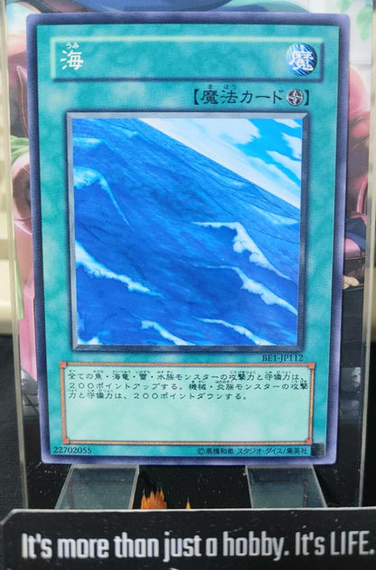 Umi Yugioh BE1-JP112 Yu-Gi-Oh Konami OCG JAPAN