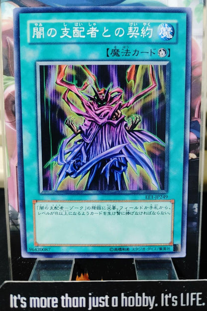 Contract with the Dark Master Yugioh EE1-JP249 Yu-Gi-Oh Konami OCG JAPAN