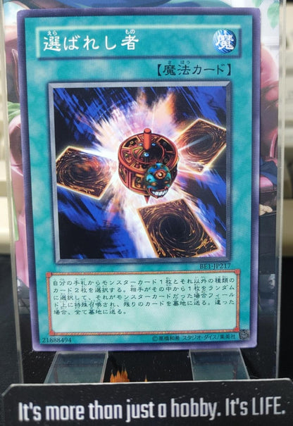 Chosen One Yugioh BE1-JP217 Yu-Gi-Oh Konami OCG JAPAN