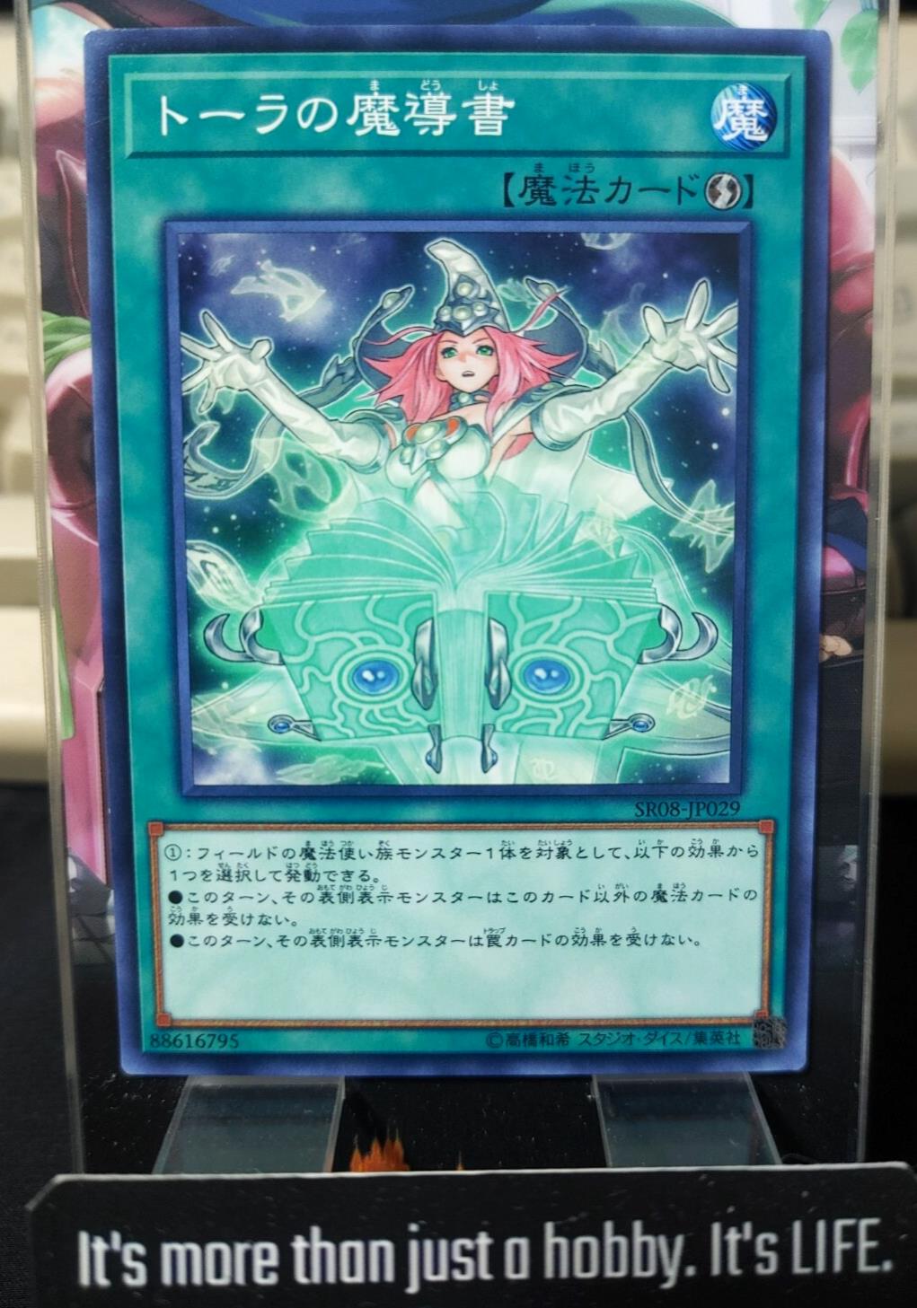Spellbook of Wisdom Yugioh SR08-JP029 Yu-Gi-Oh Konami OCG JAPAN UNCENSORED
