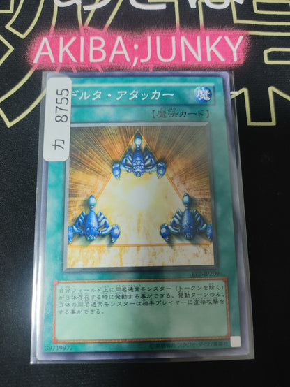 Delta Attacker Yugioh EE2-JP209 Yu-Gi-Oh Konami OCG JAPAN