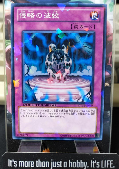 Infestation Ripples Yugioh DT11-JP049 Holo Yu-Gi-Oh Konami OCG JAPAN
