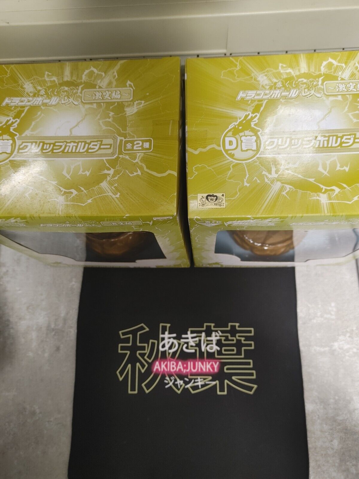 Dragon Ball Goku Vegeta Ichiban Kuji Clip Holder Anime Figure Plush JAPAN LOT