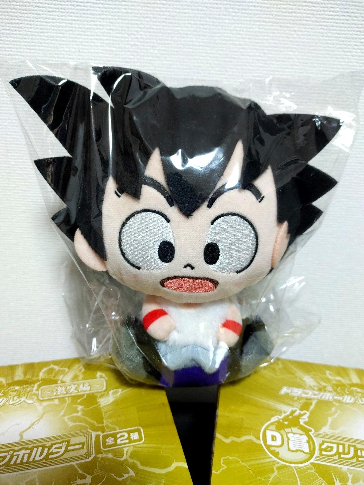 Dragon Ball Goku Vegeta Ichiban Kuji Clip Holder Anime Figure Plush JAPAN LOT