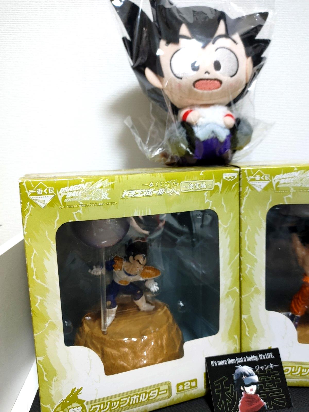 Dragon Ball Goku Vegeta Ichiban Kuji Clip Holder Anime Figure Plush JAPAN LOT