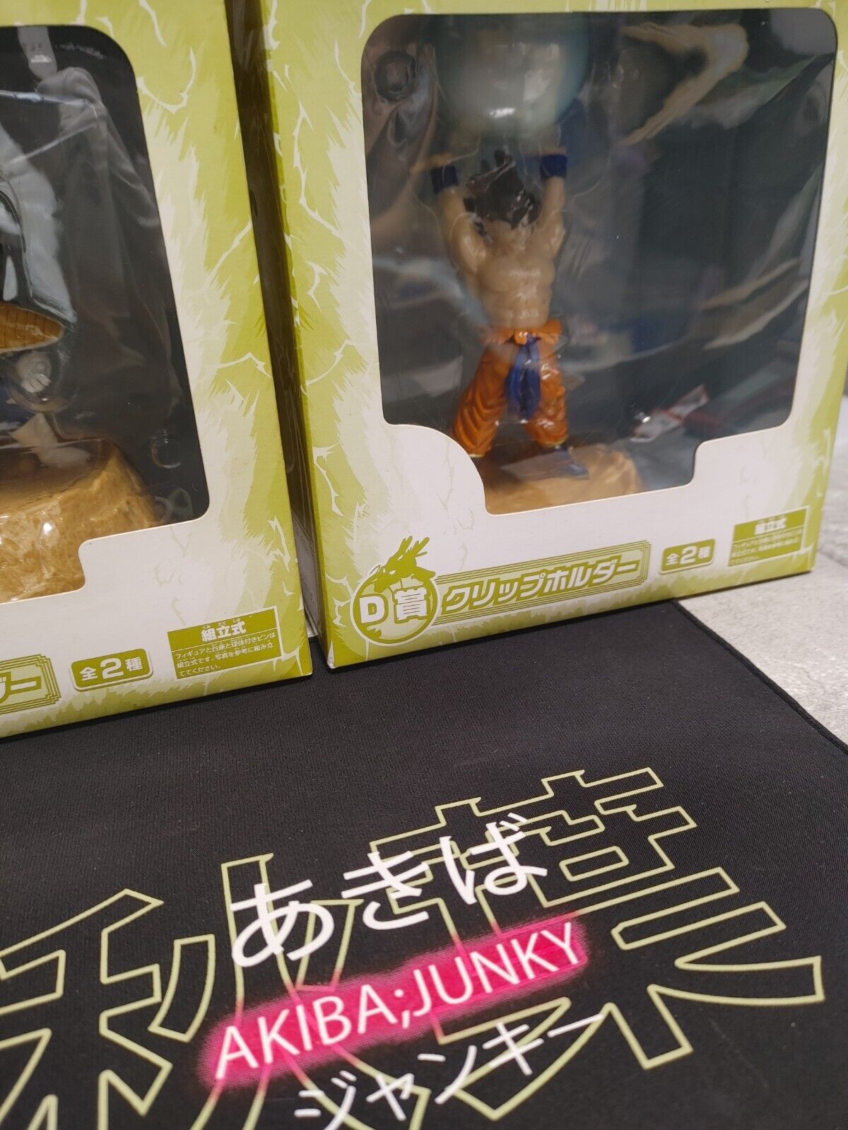 Dragon Ball Goku Vegeta Ichiban Kuji Clip Holder Anime Figure Plush JAPAN LOT