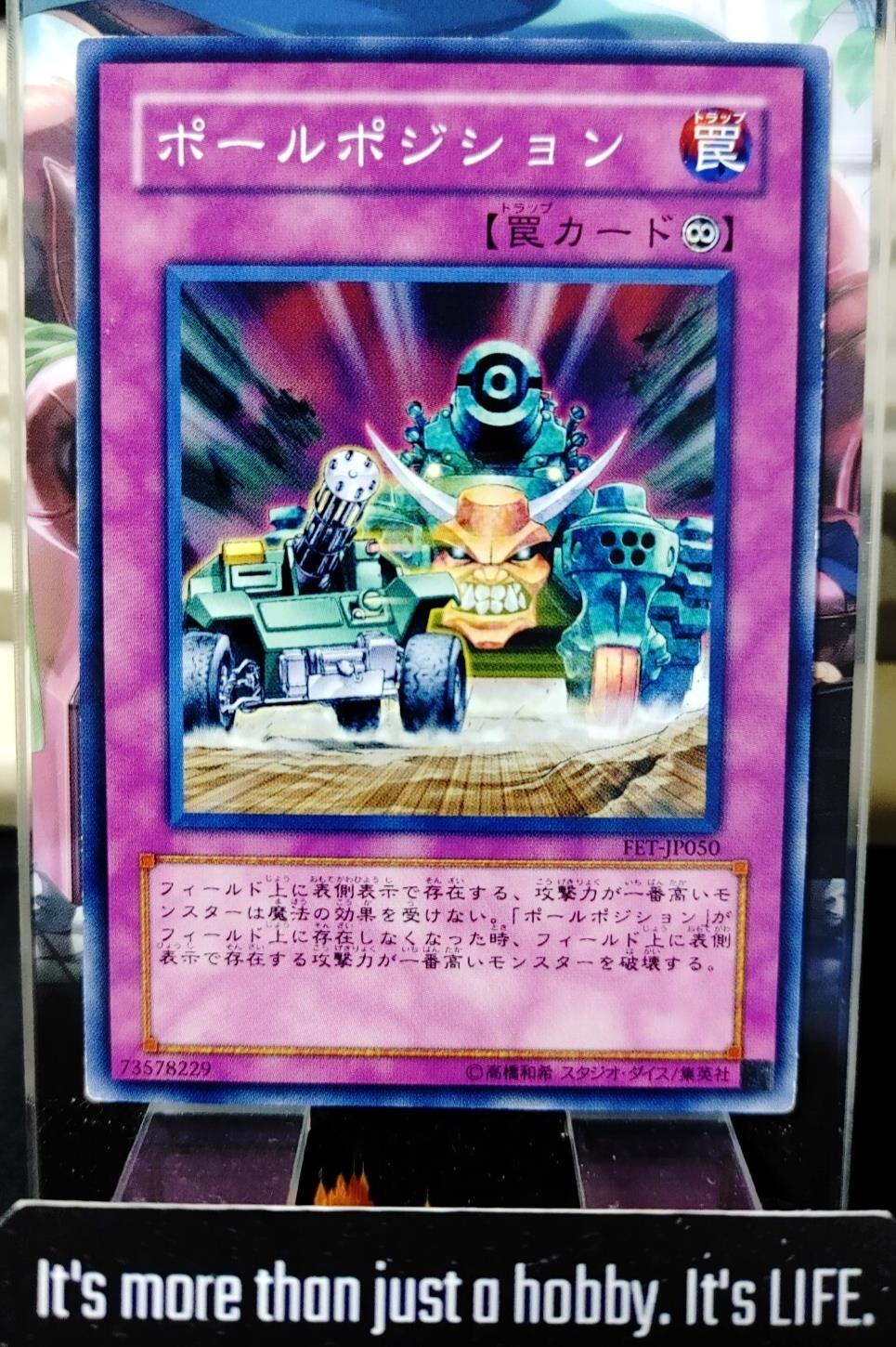 Pole Position Yugioh FET-JP050 Yu-Gi-Oh Konami OCG JAPAN