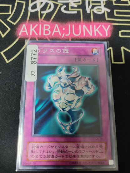 Armored Glass Yugioh CA-19 Yu-Gi-Oh Konami OCG JAPAN