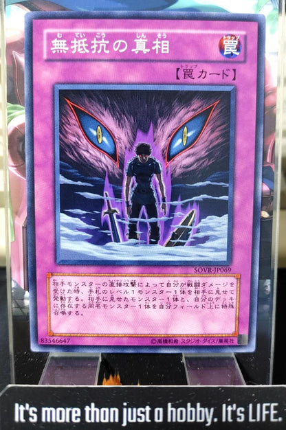 Wolf in Sheep's Clothing Yugioh SOVR-JP069 Yu-Gi-Oh Konami OCG JAPAN