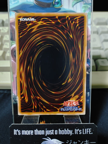 Wolf in Sheep's Clothing Yugioh SOVR-JP069 Yu-Gi-Oh Konami OCG JAPAN