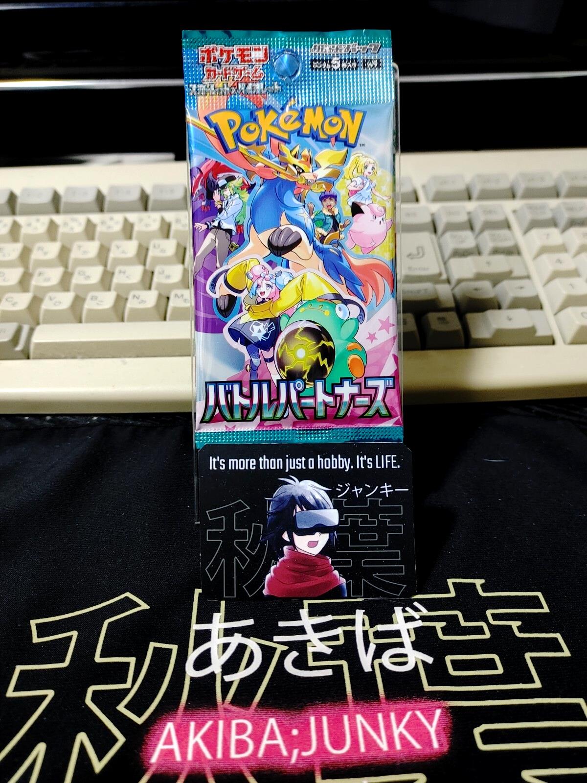 Pokemon Card Japanese Battle Partners SV9 Sealed Pack JAPAN 1x