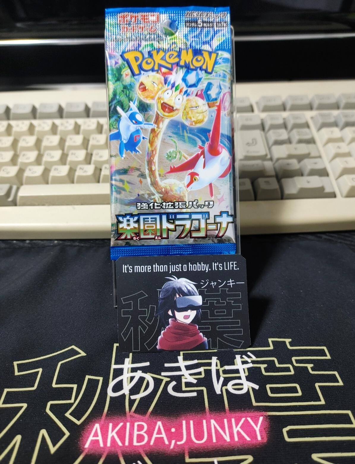 Pokemon Card Japanese Paradise Dragona SV7a Sealed Pack JAPAN 1x