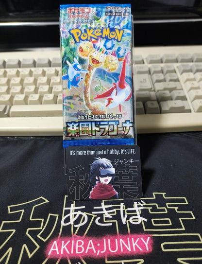 Pokemon Card Japanese Paradise Dragona SV7a Sealed Pack JAPAN 1x