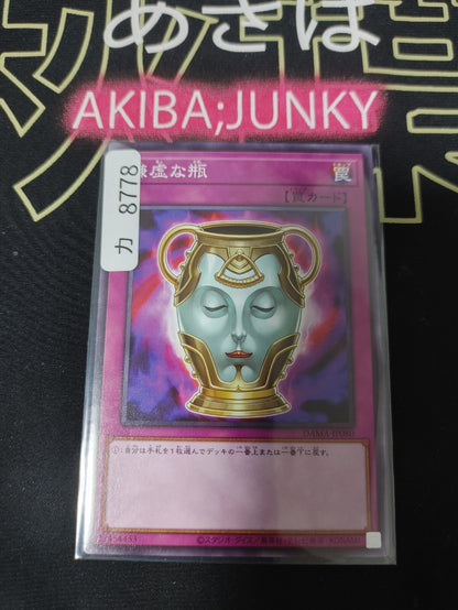 Jar of Generosity Yugioh DAMA-JP080 Yu-Gi-Oh Konami OCG JAPAN