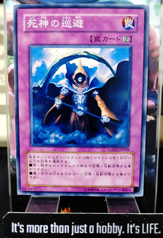 Tour of Doom Yugioh LODT-JP068 Yu-Gi-Oh Konami OCG JAPAN