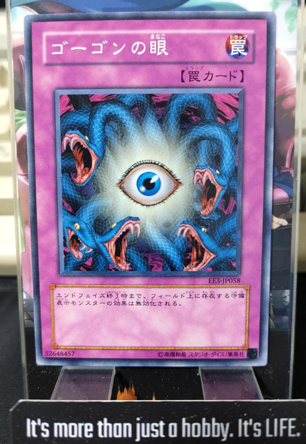 Gorgon's Eye Yugioh EE3-JP058 Yu-Gi-Oh Konami OCG JAPAN