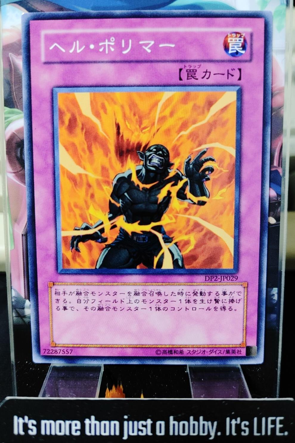 Chthonian Polymer DP2-JP029 Yu-Gi-Oh Konami OCG JAPAN