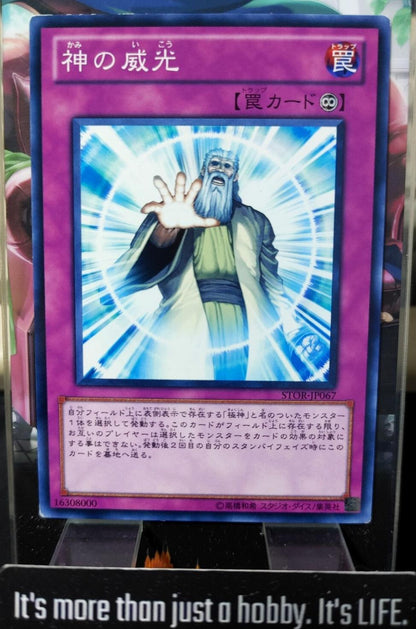 Solemn Authority Yugioh STOR-JP067 Yu-Gi-Oh Konami OCG JAPAN