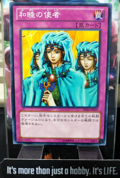 Waboku Yugioh SD26-JP035 Yu-Gi-Oh Konami OCG JAPAN