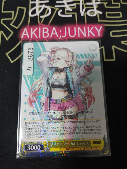 Weiss Schwarz Nikke Crazy Jackal NIK/S117-007 R Gun Gal JAPAN