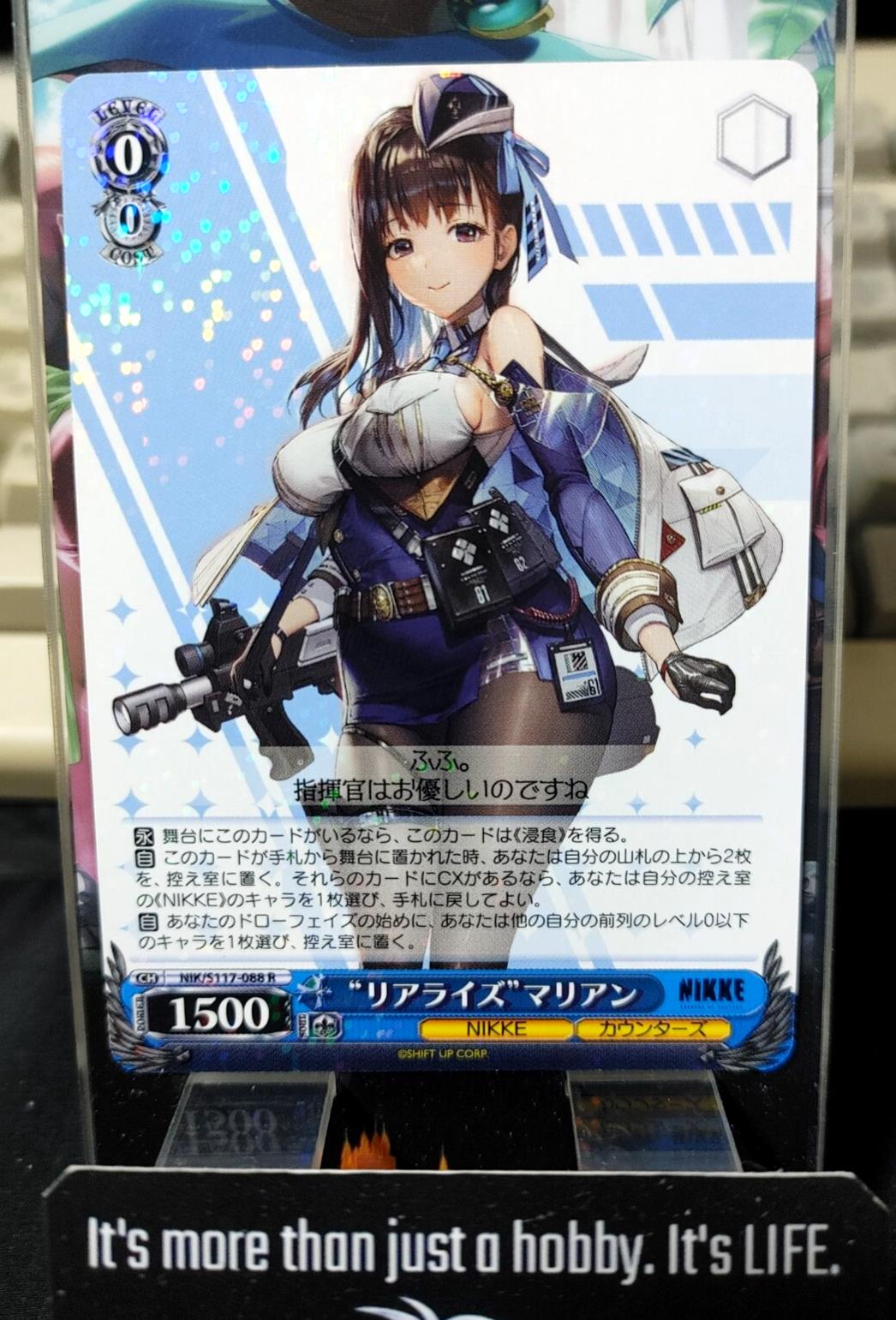 Weiss Schwarz Nikke Realization Marian NIK/S117-088 R Gun Gal JAPAN