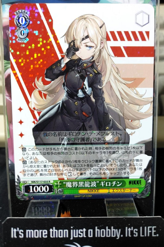 Weiss Schwarz Guillotine NIK/S117-035 R Gun Gal JAPAN