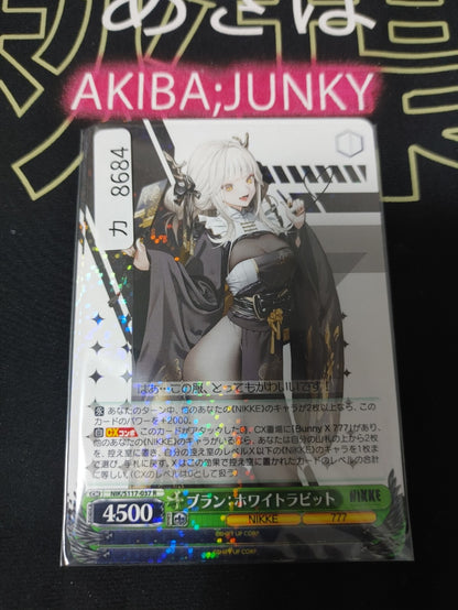 Weiss Schwarz Blanc White Rabbit NIK/S117-037 R Gun Gal JAPAN