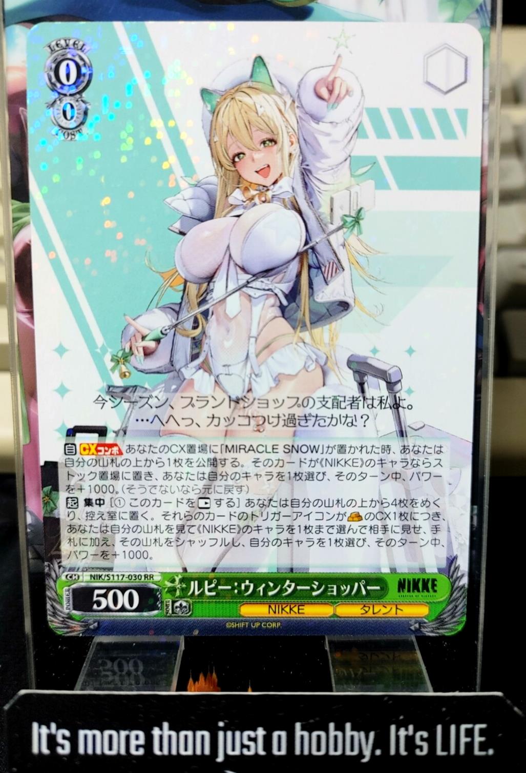 Weiss Schwarz Rupee Winter Shopper NIK/S117-030 RR Gun Gal JAPAN