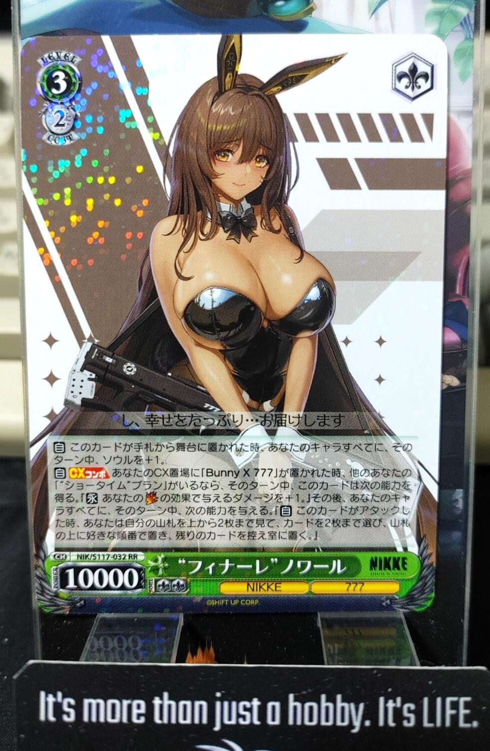 Weiss Schwarz Finale Noir NIK/S117-032 RR Gun Gal JAPAN