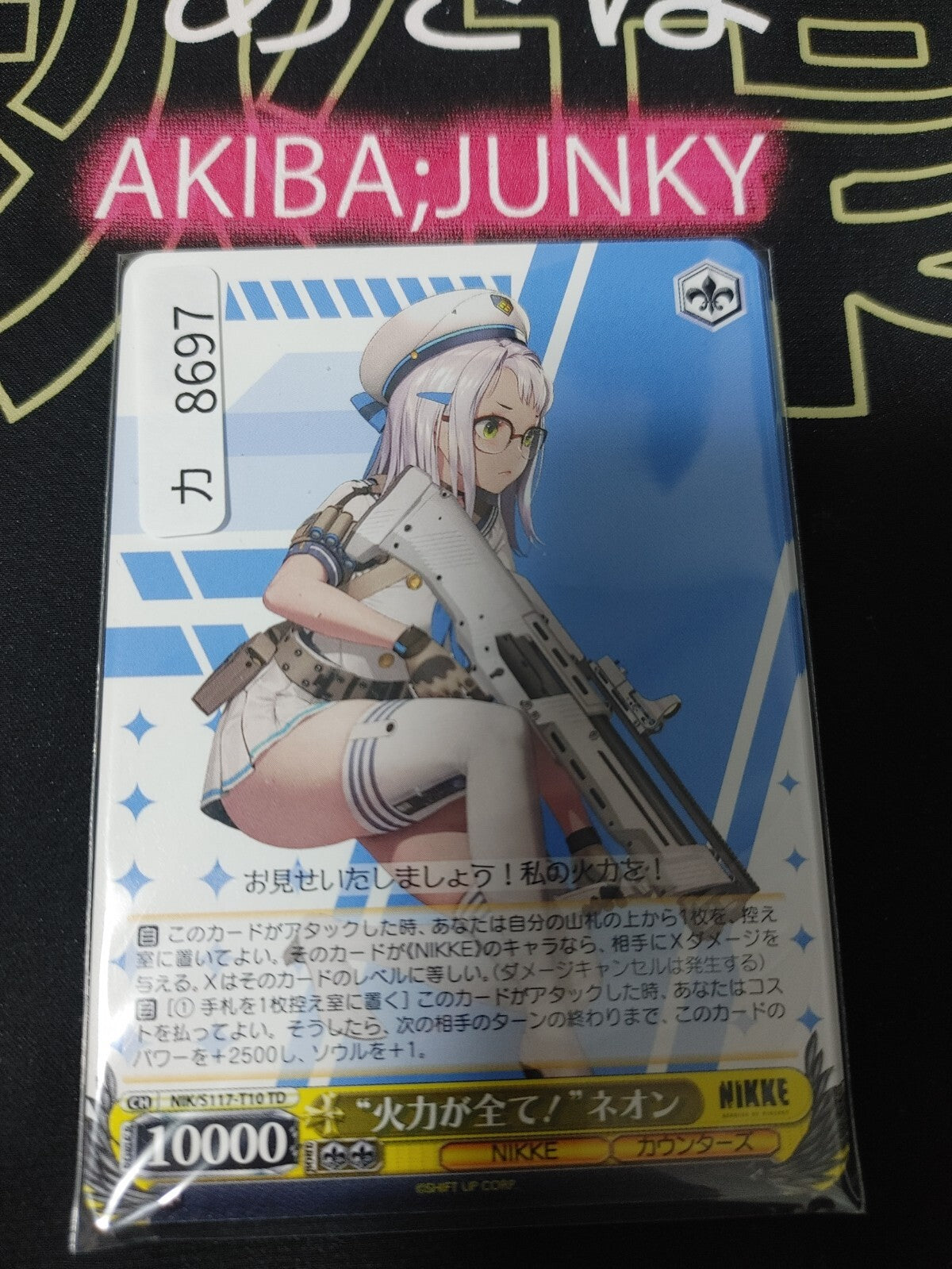Weiss Schwarz Nikke NIK/S117-T10 Neon Gun Gal JAPAN