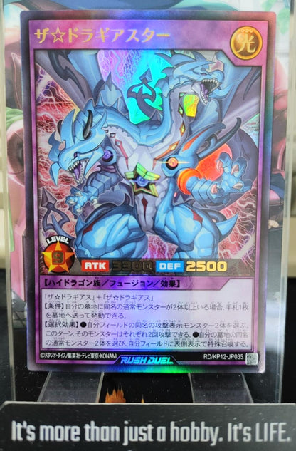 The Dragiastar Yugioh RD/KP12-JP035 Ultra Rare Yu-Gi-Oh Rush Duel OCG JAPAN