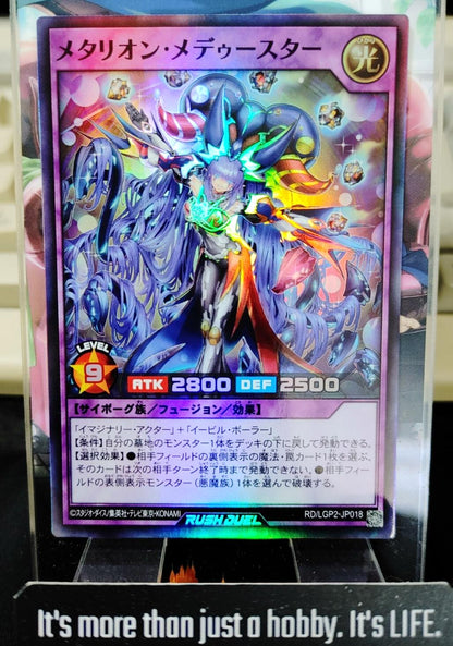 Metarion Medustar Yugioh RD/LGP2-JP018 Yu-Gi-Oh Rush Duel Konami OCG JAPAN