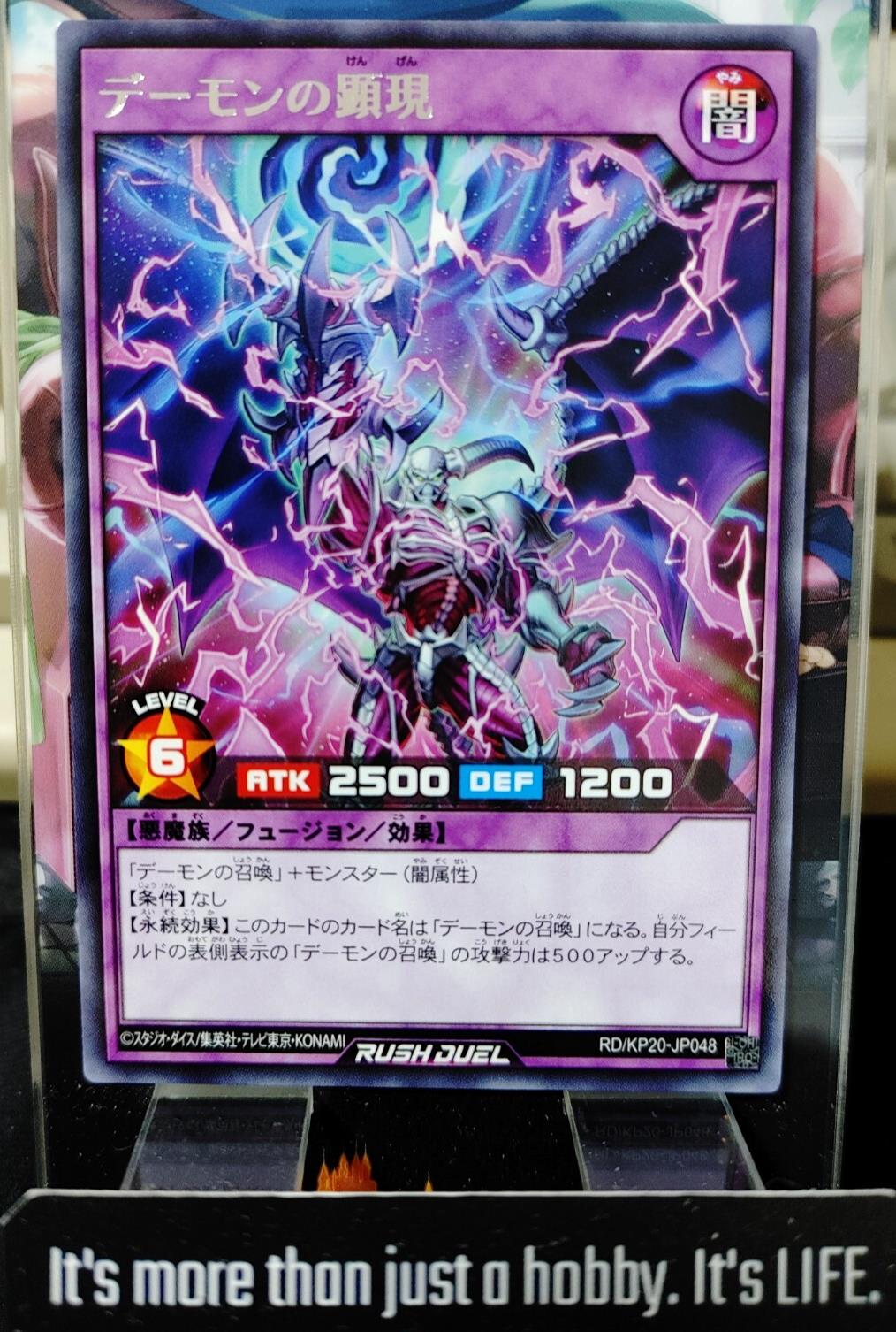 Archfiend's Manifestation Yugioh RD/KP20-JP048 Yu-Gi-Oh Rare Rush Duel OCG JAPAN