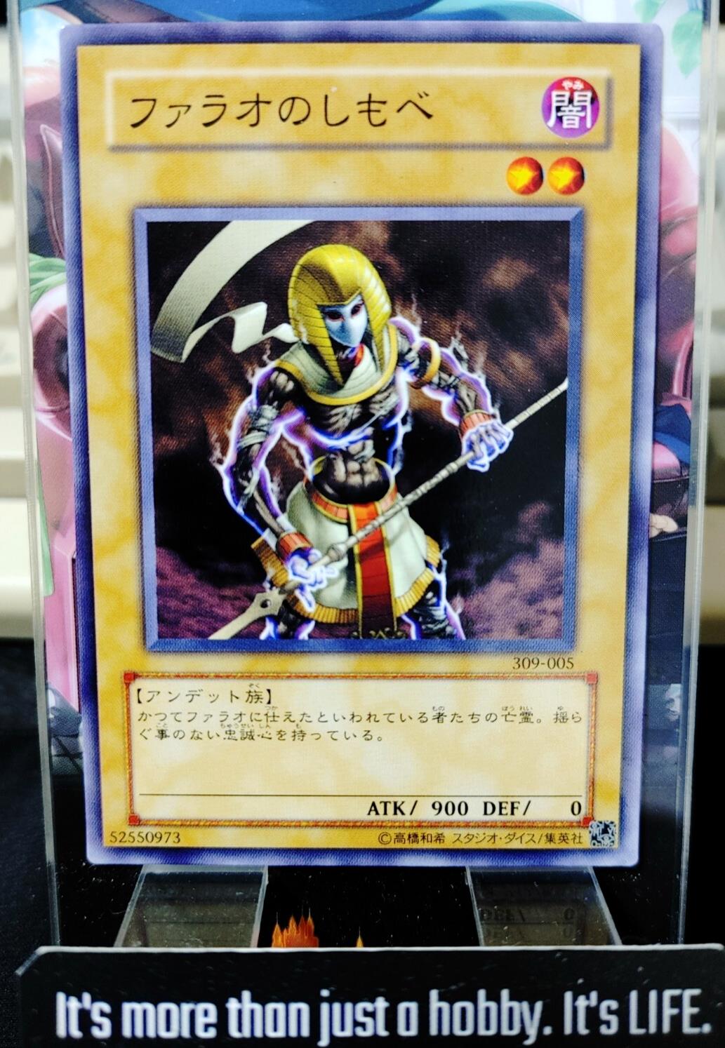 Pharaoh's Servant Yugioh 309-005 Yu-Gi-Oh Konami OCG JAPAN