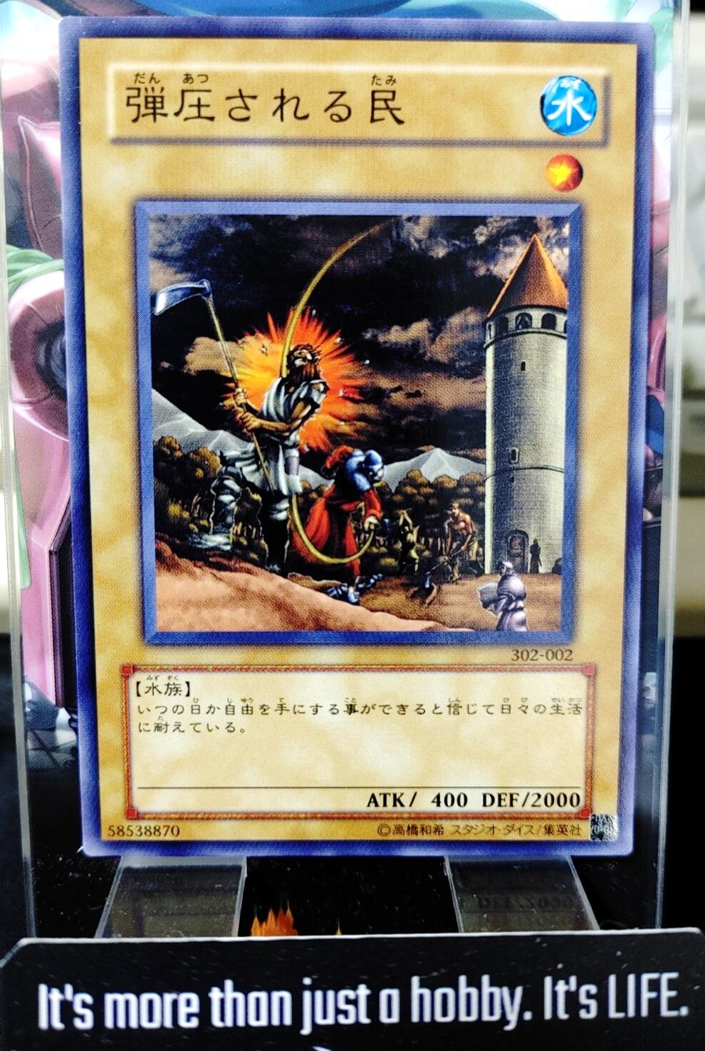 Oppressed People Yugioh 302-002 Yu-Gi-Oh Konami OCG JAPAN