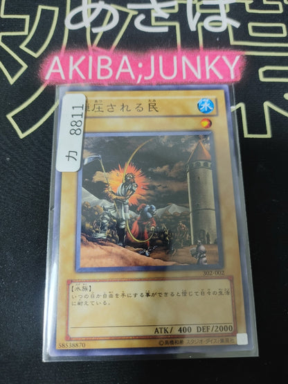 Oppressed People Yugioh 302-002 Yu-Gi-Oh Konami OCG JAPAN
