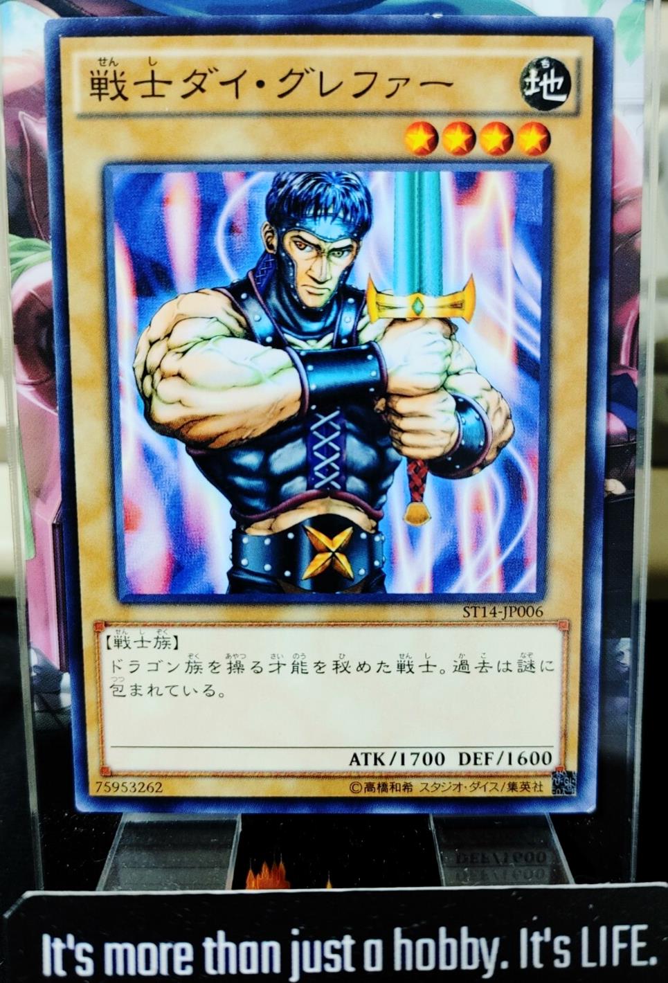 Warrior Dai Grepher Yugioh ST14-JP006 Yu-Gi-Oh Konami OCG JAPAN