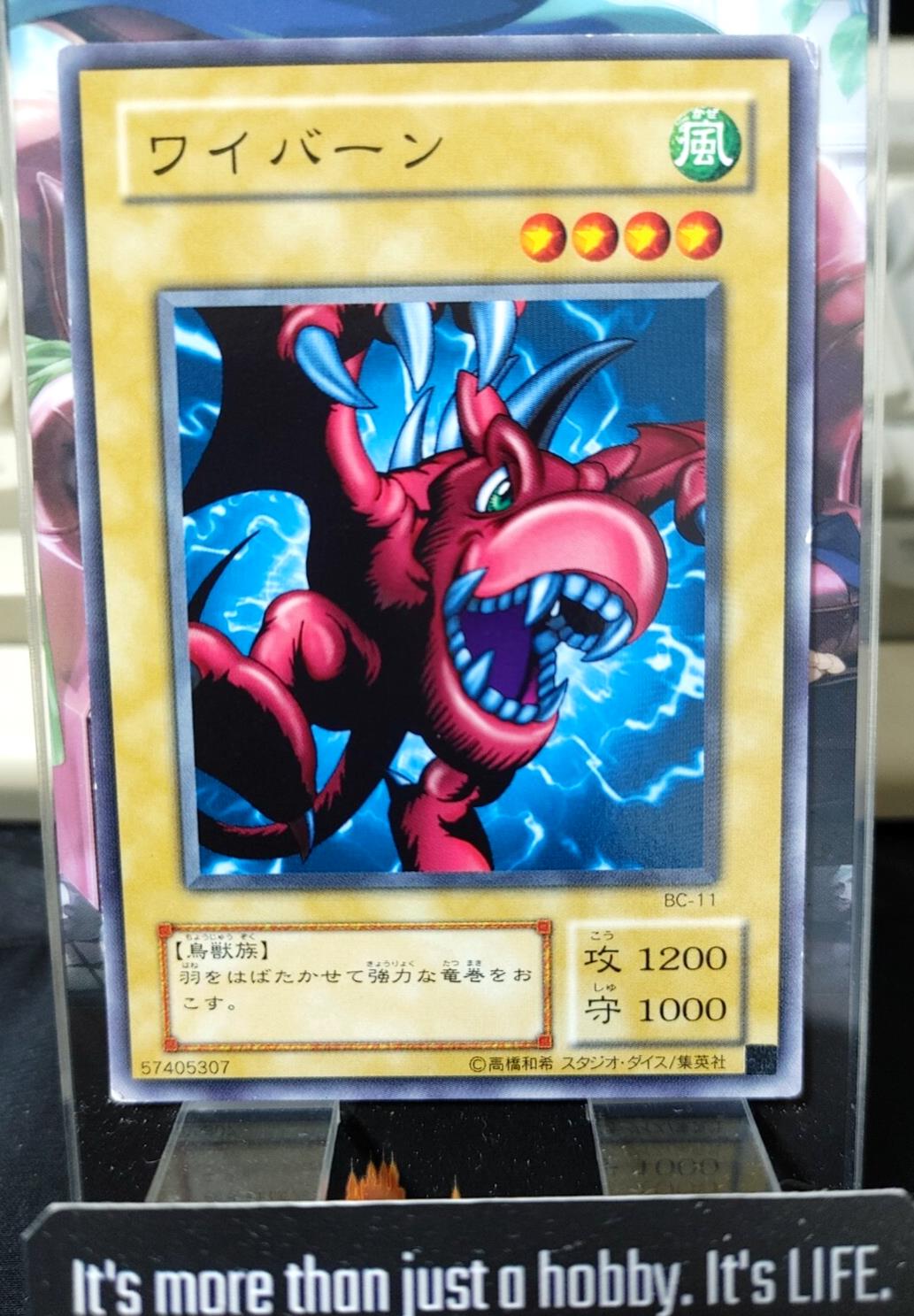 Winged Dragon, Guardian of the Fortress #2 Yugioh BC-11 Yu-Gi-Oh OCG JAPAN