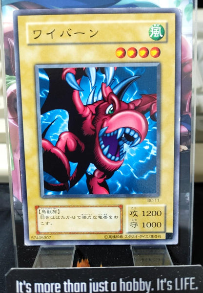 Winged Dragon, Guardian of the Fortress #2 Yugioh BC-11 Yu-Gi-Oh OCG JAPAN