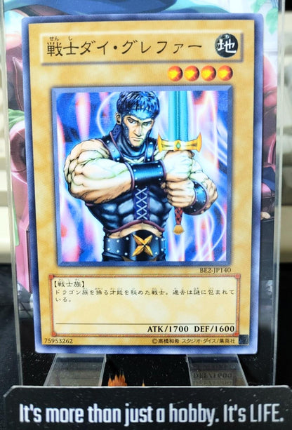 Warrior Dai Grepher Yugioh BE2-JP140 Yu-Gi-Oh Konami OCG JAPAN