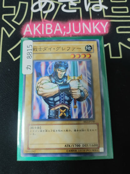 Warrior Dai Grepher Yugioh BE2-JP140 Yu-Gi-Oh Konami OCG JAPAN