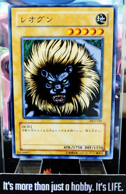 Leogun Yugioh DL2-120 Yu-Gi-Oh Konami OCG JAPAN