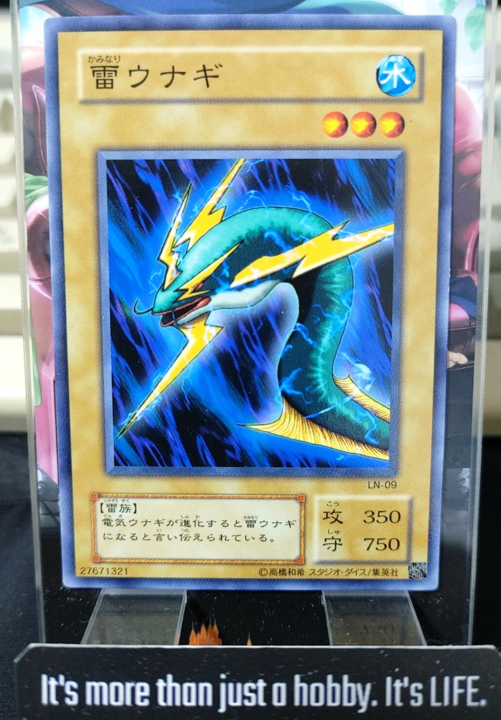 Lightning Conger Yugioh LN-09 Yu-Gi-Oh Konami OCG JAPAN