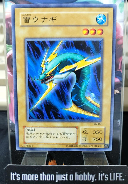 Lightning Conger Yugioh LN-09 Yu-Gi-Oh Konami OCG JAPAN