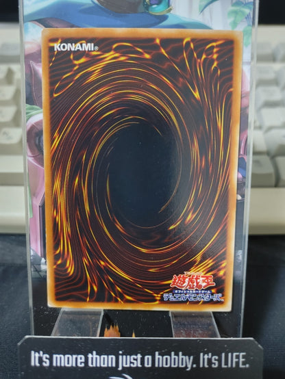 Bean Soldier Yugioh BC-07 Yu-Gi-Oh Konami OCG JAPAN