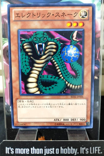 Electric Snake Yugioh BE01-JP006 Yu-Gi-Oh Konami OCG JAPAN