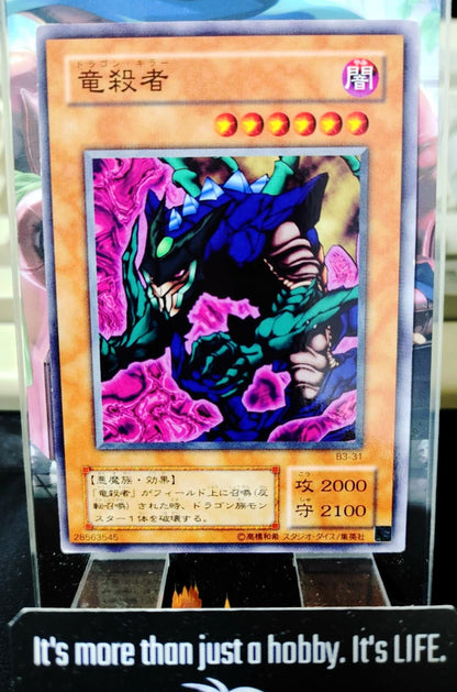 Dragon Seeker Yugioh B3-31 Yu-Gi-Oh Konami OCG JAPAN