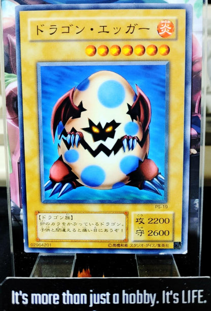Ryu-Ran Yugioh PS-19 Yu-Gi-Oh Konami OCG JAPAN