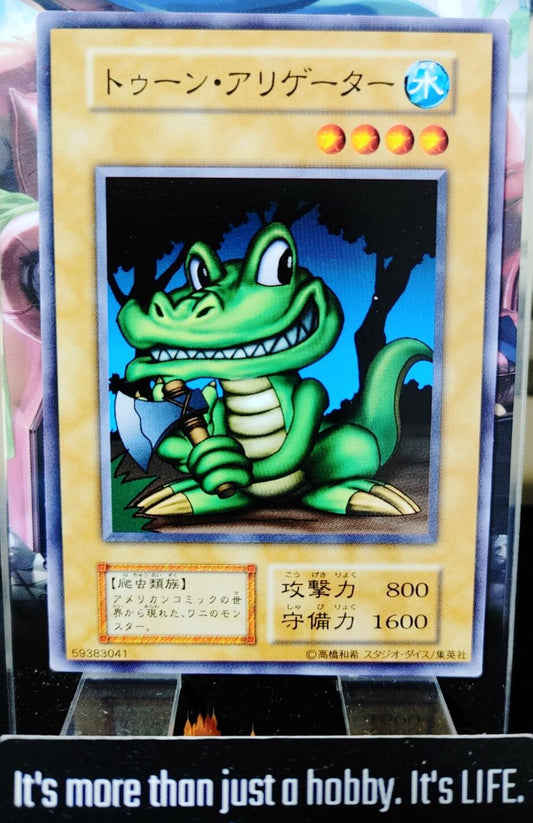 Toon Alligator Yugioh Yu-Gi-Oh Konami OCG JAPAN